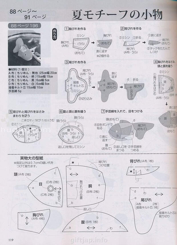 Lady Boutique №7 2014 (2) - 紫苏 - 紫苏的博客 Lady Boutique №7 2014 (2) - 紫苏 - 紫苏的博客