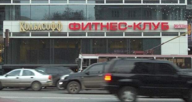 вывеска
