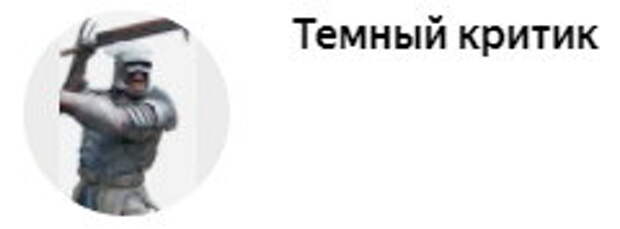 Новый российский сериал по отечественной «Игре Престолов». Что в итоге может получится?