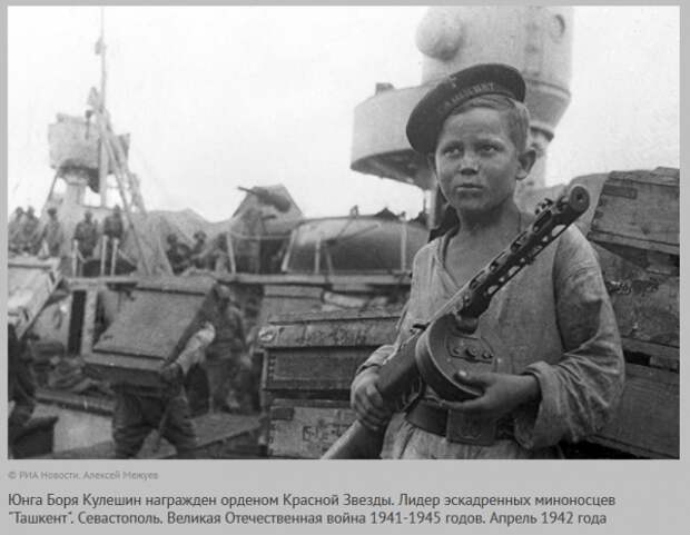 yunyie-geroi-vov-i-i-podvigi-13