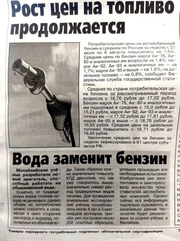 А вы помните цены далекого 2006 года? А вы помните цены далекого 2006 года?