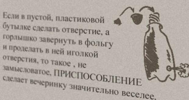 Полезные советы... юмор для взрослых, Просто улыбнёмся