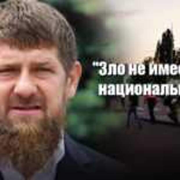 Дмитрий Песков прокомментировал фотографии Рамзана Кадырова с пулеметами в руках