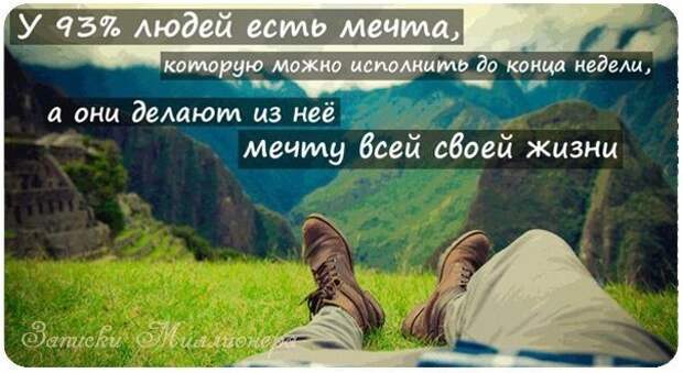 Цитаты великих людей Цитаты великих людей