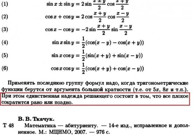 Юмор для интеллектуалов и от интеллектуалов Юмор для интеллектуалов и от интеллектуалов