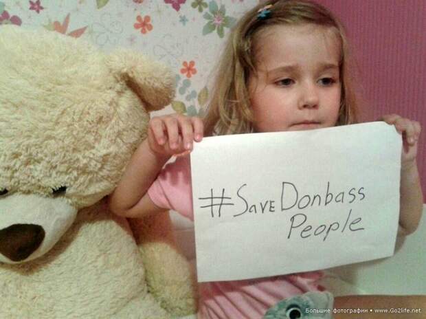 SaveDonbassFromUkrainianArmy