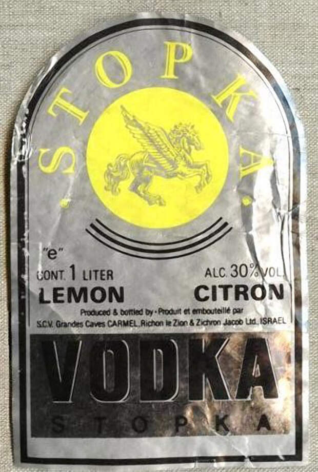 alcohol90s13 alcohol90s13 Вспоминая... Спиртное 90 х