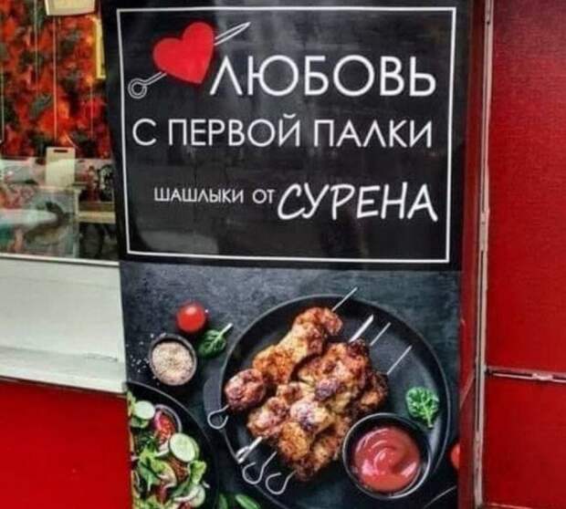 Мемы и приколы про &quot;это&quot;