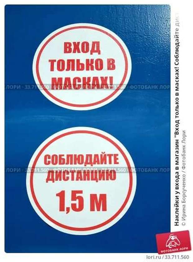 Прикольные вывески. Подборка chert-poberi-vv-chert-poberi-vv-44340614122020-11 картинка chert-poberi-vv-44340614122020-11