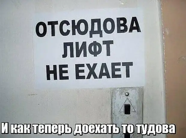 Тактичность – это умение вовремя прикинуться слепым, глухим и вообще тупым всего, только, такой, ступеньку, слышала, слово, вpемя, удобнее, наполовину, Удобнее, можно, слезы, Вдруг, Совершенно, глупый, истукан, понимает, отдыхе, расслабиться, почувствовать