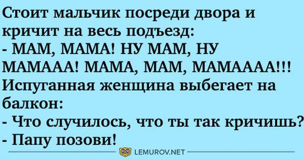 Плотник напивается стельку. Плотник напивается стельку. Сапожник напивается в стельку плотник в доску. Сапожник напивается в стельку плотник в доску. Сапожник напивается в стельку.