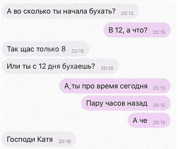 Катя - интересная вы девушка! Катя - интересная вы девушка!