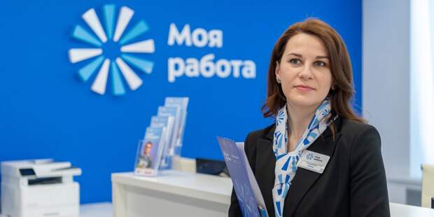 Анастасия Ракова сообщила о стабильной ситуации на московском рынке труда . Фото: В. Новиков mos.ru. Пресс-служба мэра и Правительства Москвы