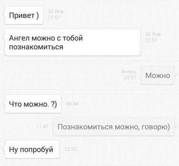 Юмор социальных сетей (27 фото)