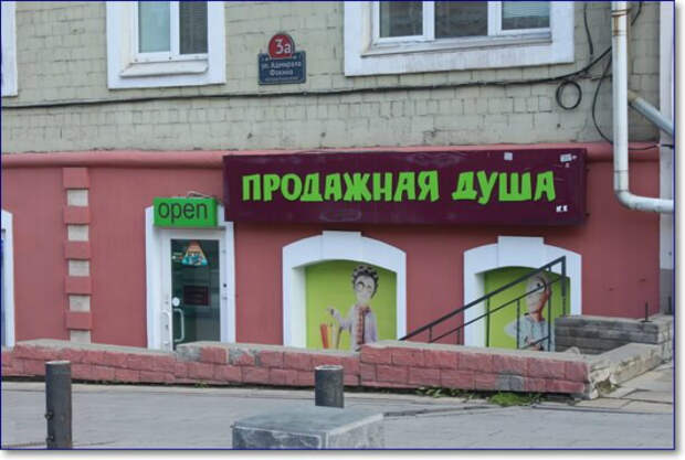 Никто не без греха. | Фото: XOXO.RU. Никто не без греха. | Фото: XOXO.RU.