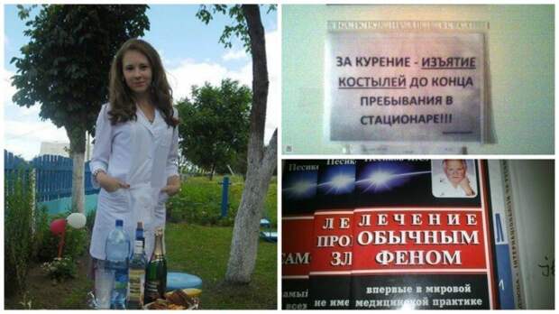 Пишите завещания, в больницах все больше молодых специалистов Пишите завещания, в больницах все больше молодых специалистов
