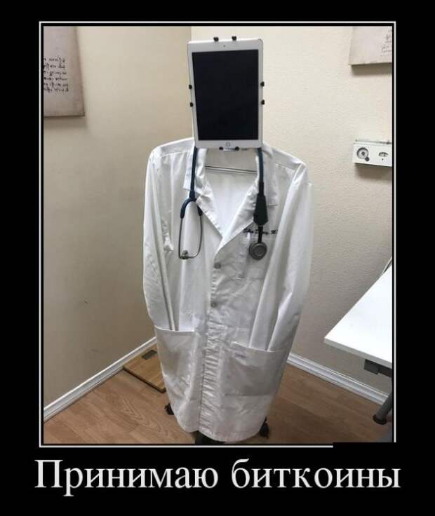 Демотиваторы (30 фото) Демотиваторы (30 фото)