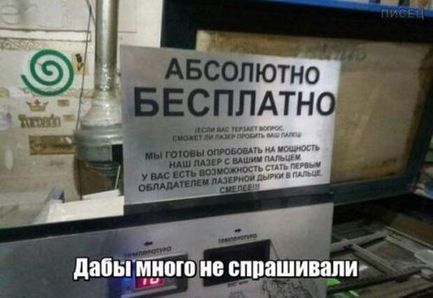 Убойные заряды юмора на все ближайшие дни. Смотрим! Убойные заряды юмора на все ближайшие дни. Смотрим!