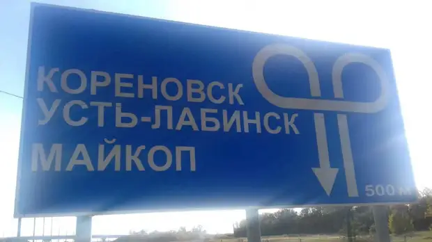 Неизвестная Россия. Станица Советская, Краснодарский край. Фото, история, цены на дома