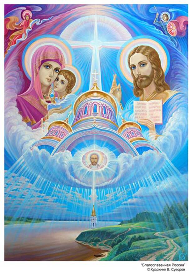 http://img1.liveinternet.ru/images/attach/c/1/60/37/60037270_blagoslovennaya_rossia.png