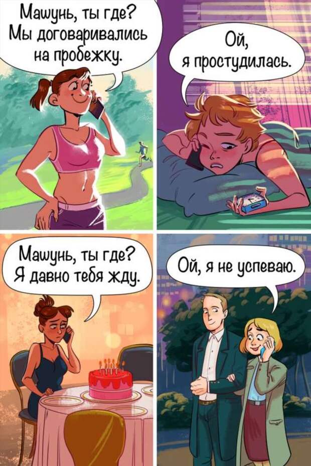18 типов людей, которых следует держать на расстоянии вытянутой руки