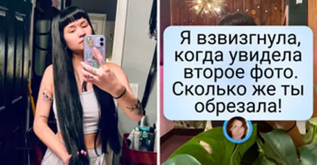 15 девушек, которым надоела роль Рапунцель — и они отдали свое сердце коротким стрижкам