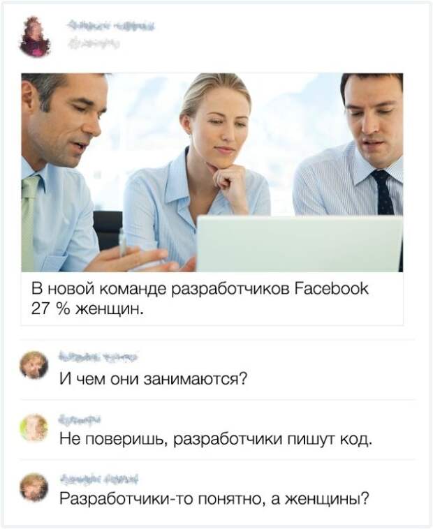 Остроумные комментарии с просторов интернета (16 скриншотов)