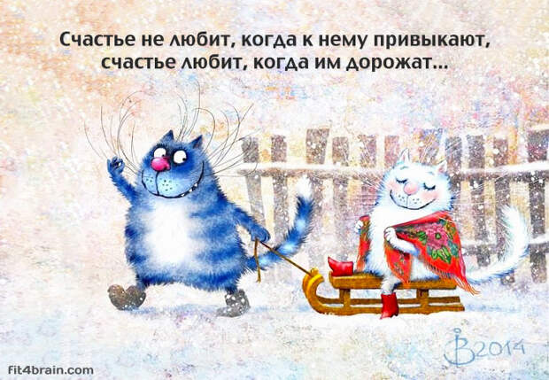 Счастливые открытки
