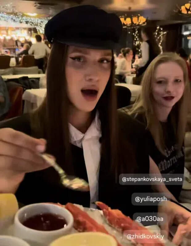 Алексей Житковский и Юлия Пош