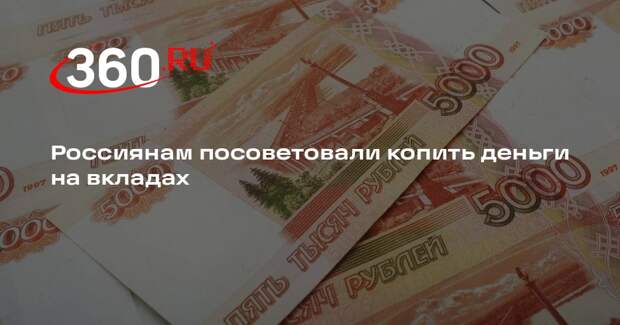 Ведяхин: снижение ставок по кредитам может начаться через полгода