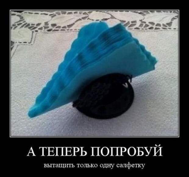Немного новых демотиваторов