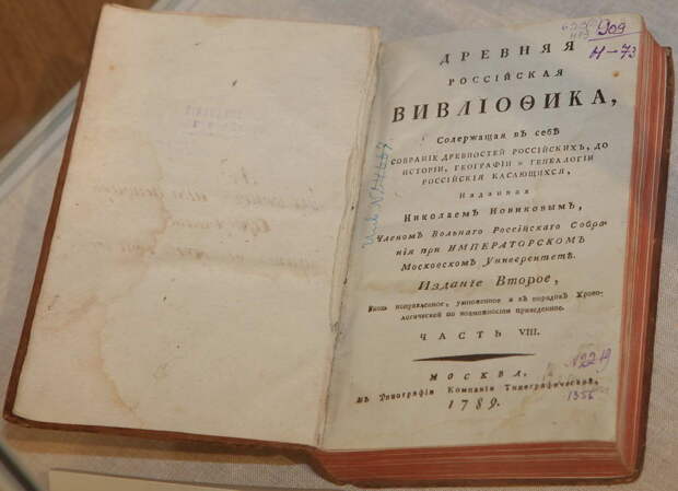 Следы недавнего потопа в памятниках старинной русской литературы