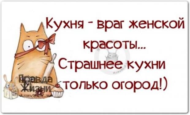 Прикольные "правдивости"