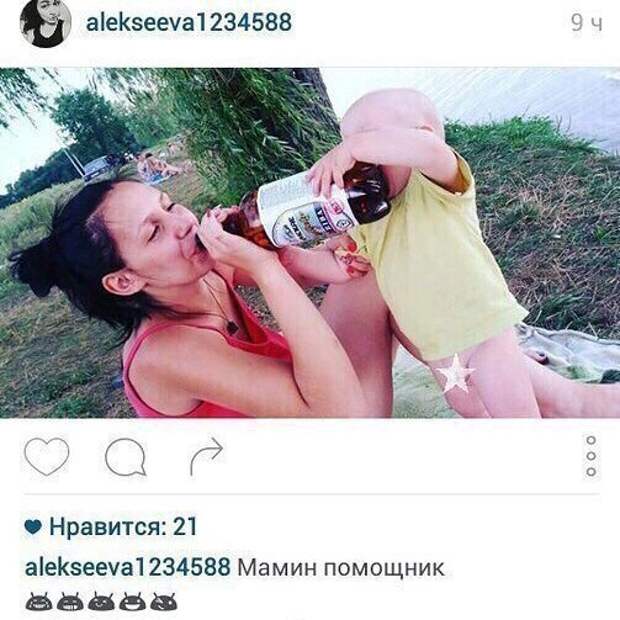 Неадекватные мамаши, которых лучше обходить стороной Неадекватные мамаши, которых лучше обходить стороной