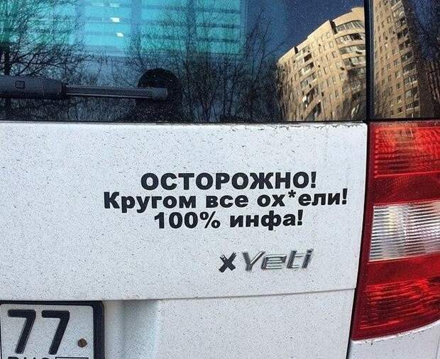 Подборка автомобильных приколов авто, автомобильный, автоприкол, автоприколы, одборка, прикол, приколы, юмор