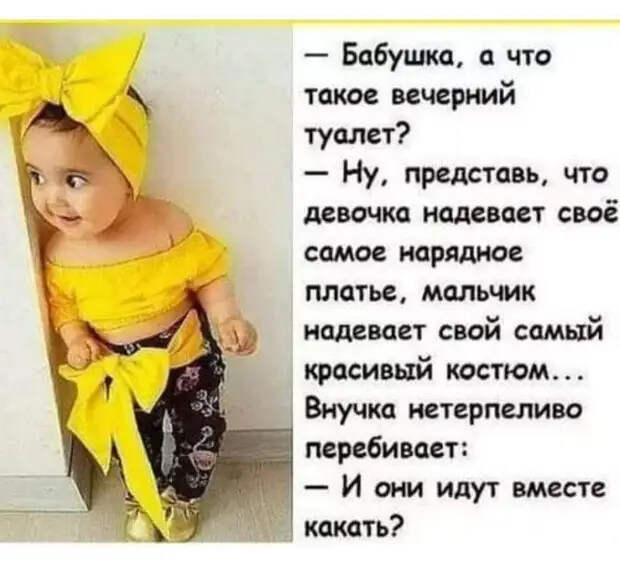 Мужика спрашивают: - Ты че такой грустный?...