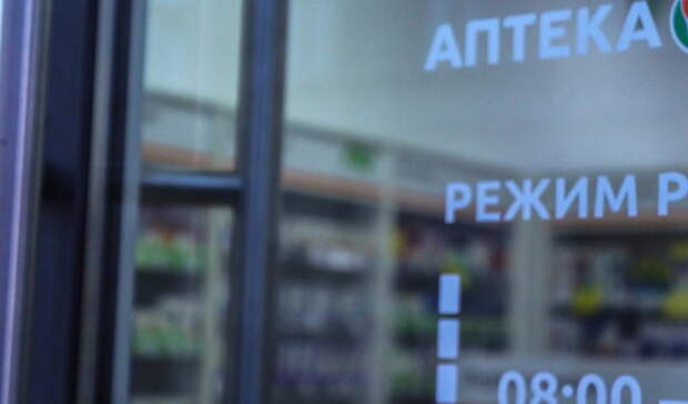 Белгородская компания «Фармвет» продавала контрафактные ветеринарные препараты