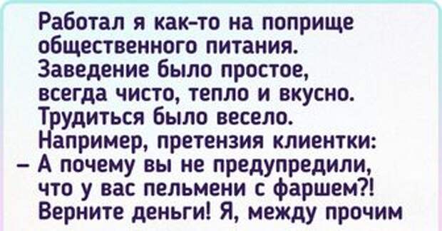 Взрослая в пятнадцать читать полностью