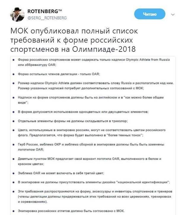На события в мире спорта 3