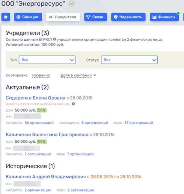 Как Сидоренко с Каличенко "спелись" Как Сидоренко с Каличенко "спелись"