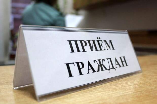 Предварительной записи на прием не требуется / Fotobank