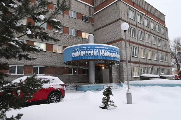 У сотрудников перинатального центра в Кузбассе не нашли инфекционных заболеваний