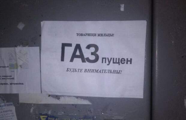 Приколы с дверьми (34 фото)