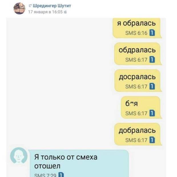 Они спалились и это было щииикарно! Они спалились и это было щииикарно!