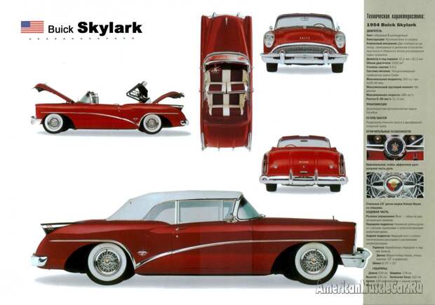 Buick Skylark 1954 poster