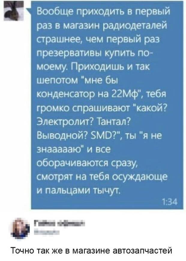 Прикольные картинки абавсём:D