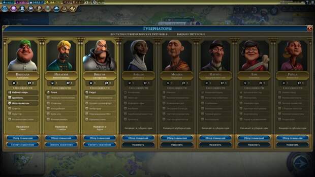 Sid Meier&#39;s Civilization VI: Gathering Storm обзор игры