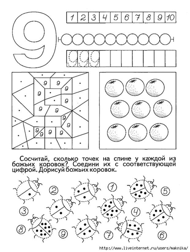 10009 (528x700, 217Kb)