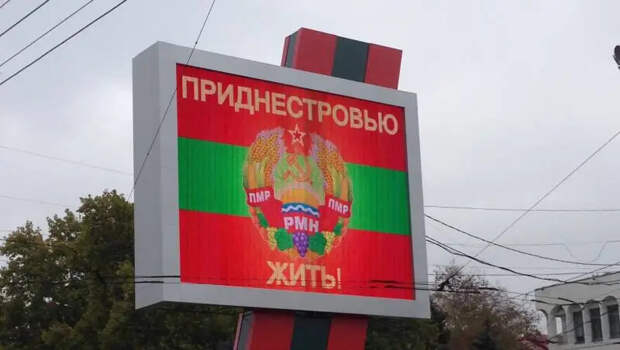 Российский политолог: Без прямого выхода к Приднестровью задачи СВО выполнены не будут