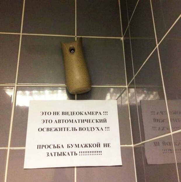 Хорошая попытка! Хорошая попытка!